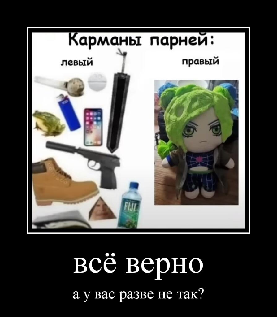 Мем без подписи