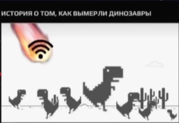 Так вот оно что!