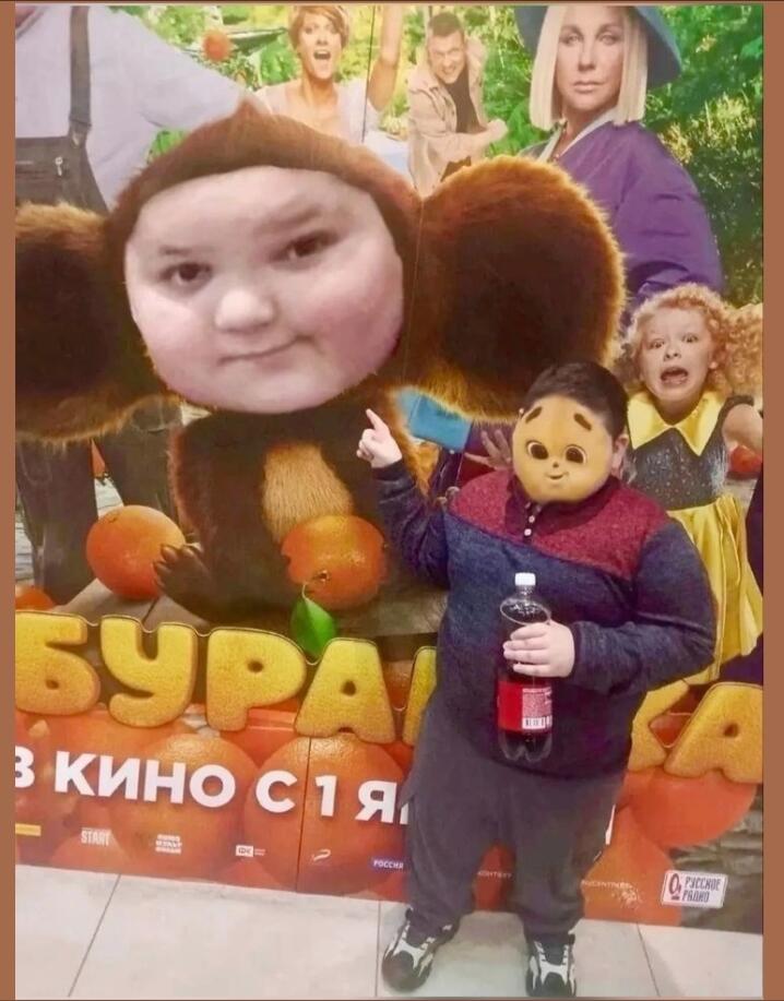 Мем без подписи