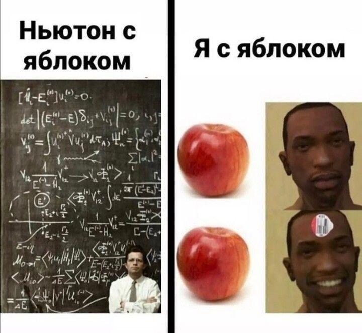 Мем без подписи
