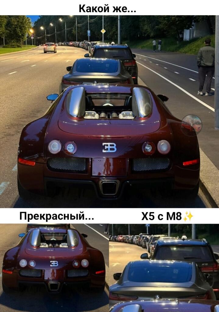 Мем от Miyo