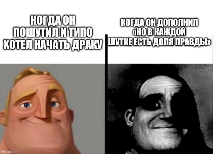 Я новенький :з