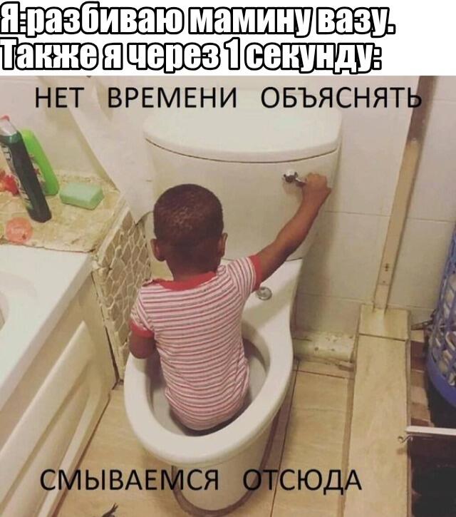 Мем без подписи