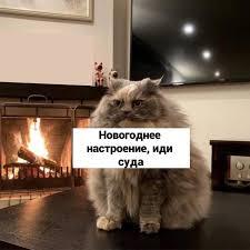 пов: я перед новым годом