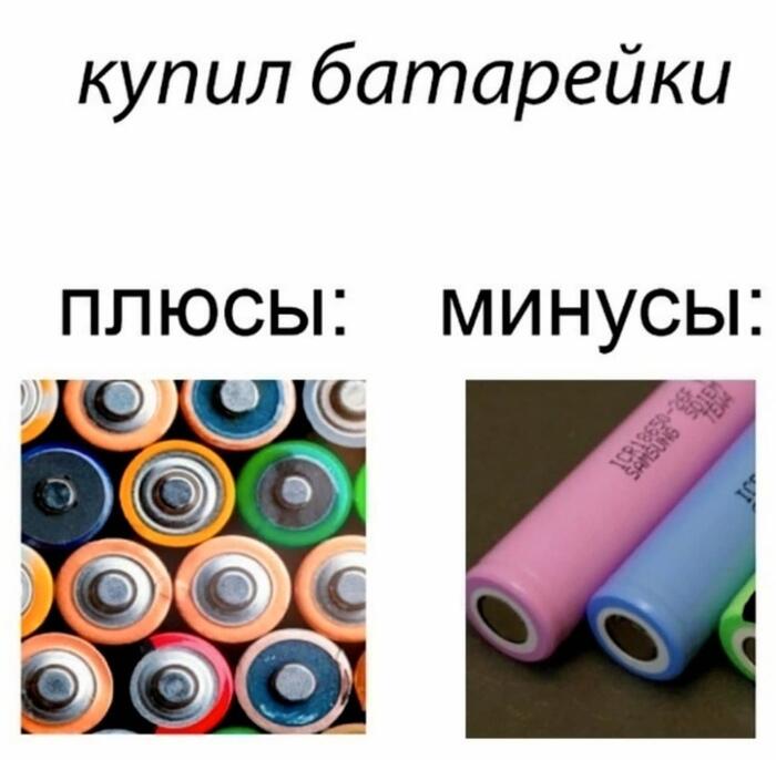 Мем без подписи