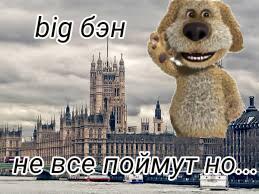 Поймут только те у кого английский выше a0