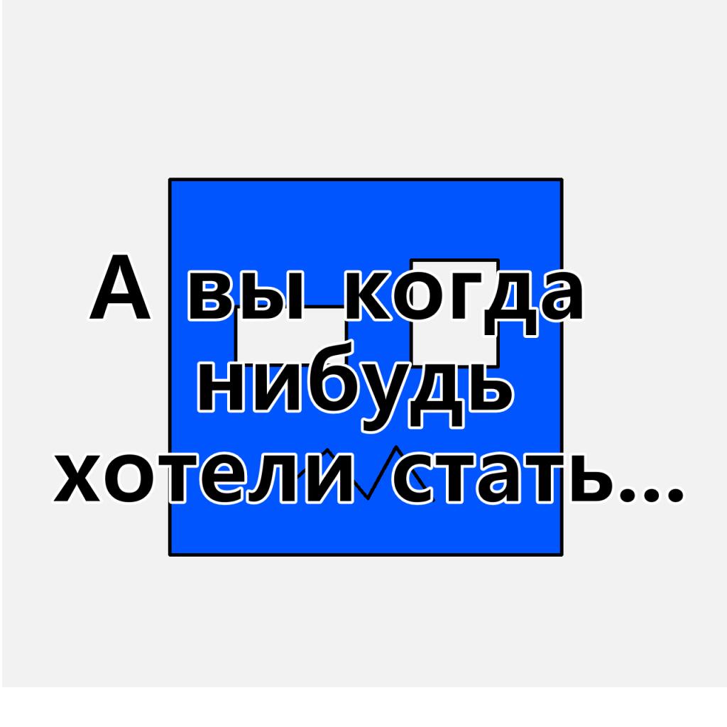 Мем без подписи