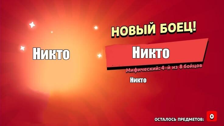 Никто не создал этот пост
