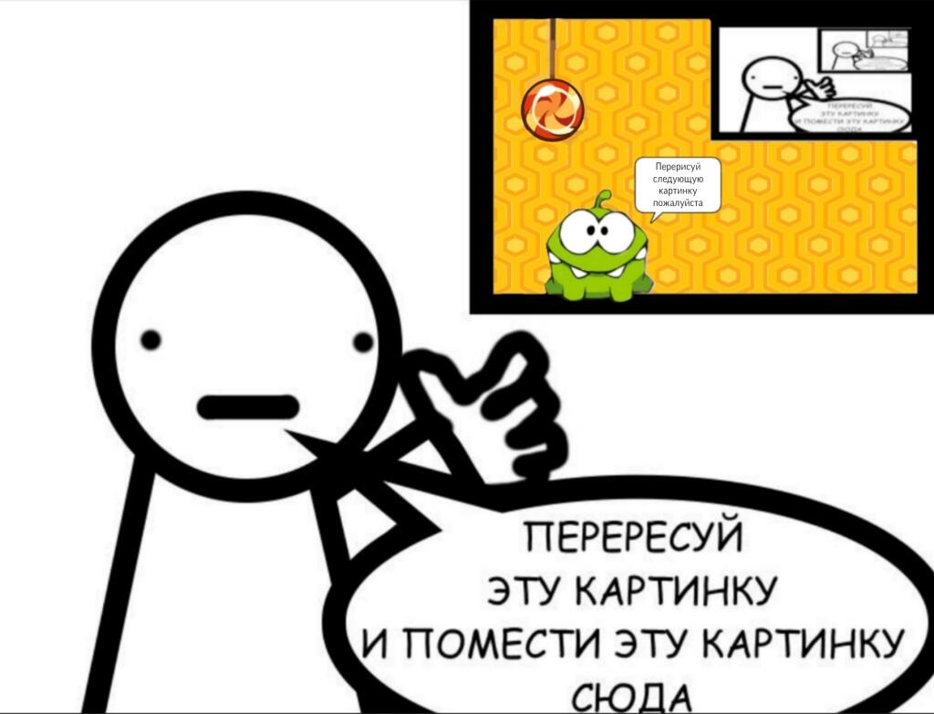 Решил продолжить бесконечный мем от ежимбаса
Вроде неплохо получилось