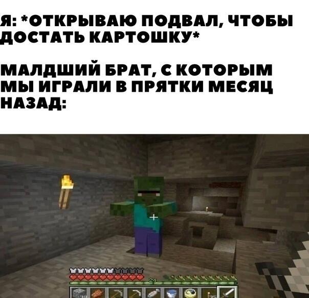Мем без подписи