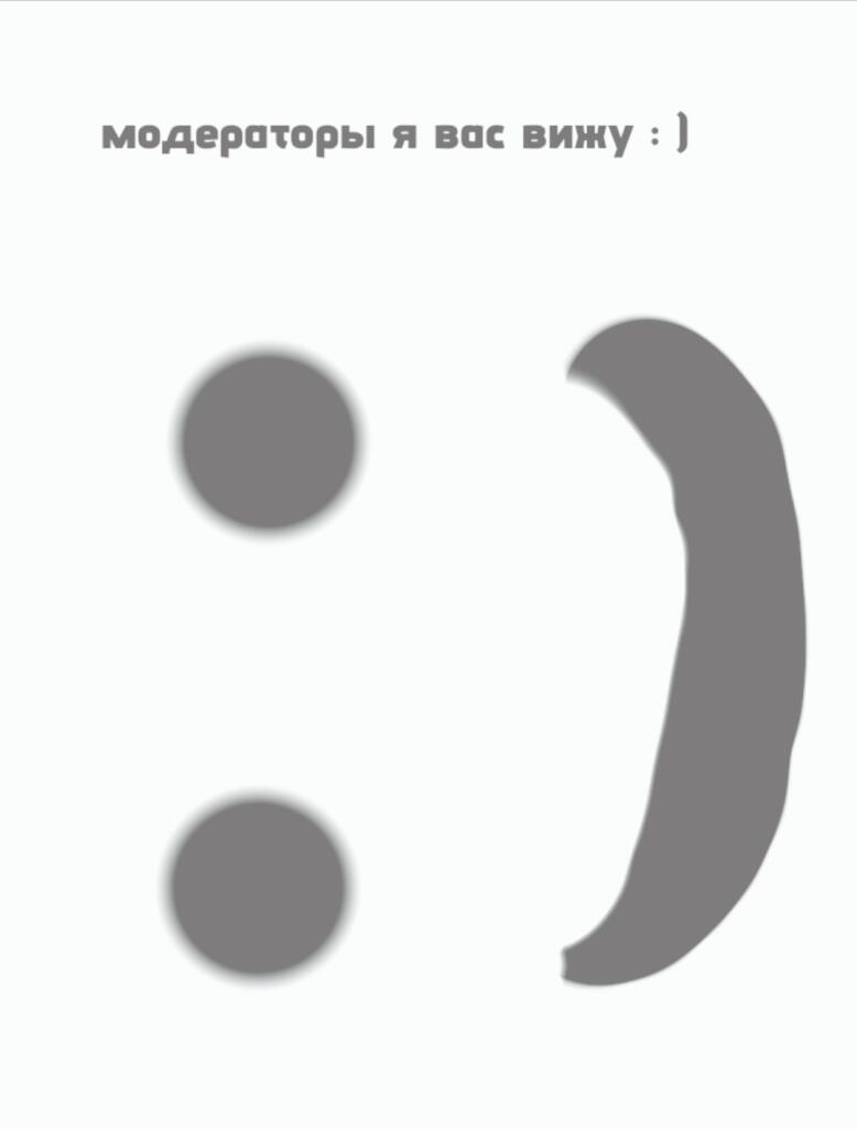 Модераторы :))))))))