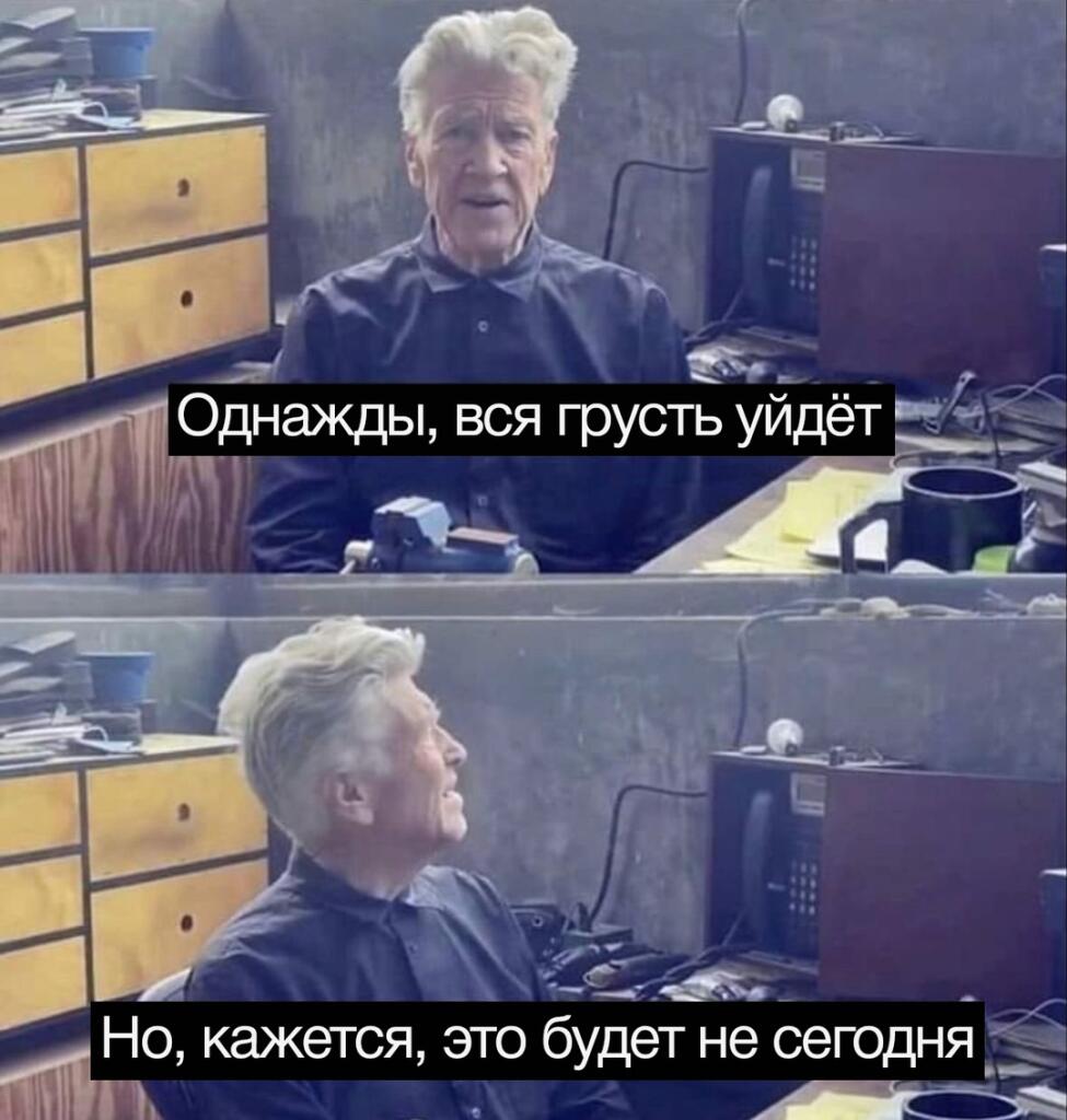 Косой во второй половине эпидемии:
