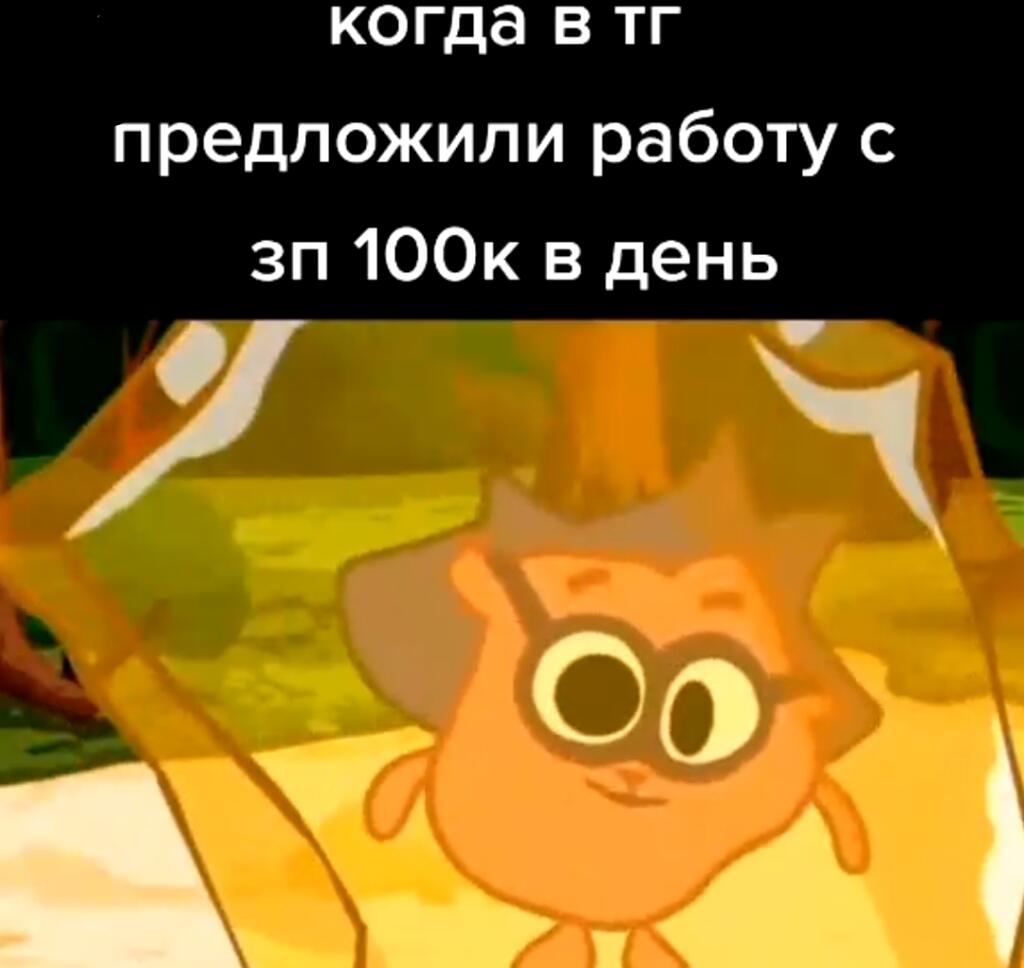 Мем без подписи