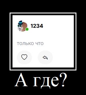 Мем без подписи