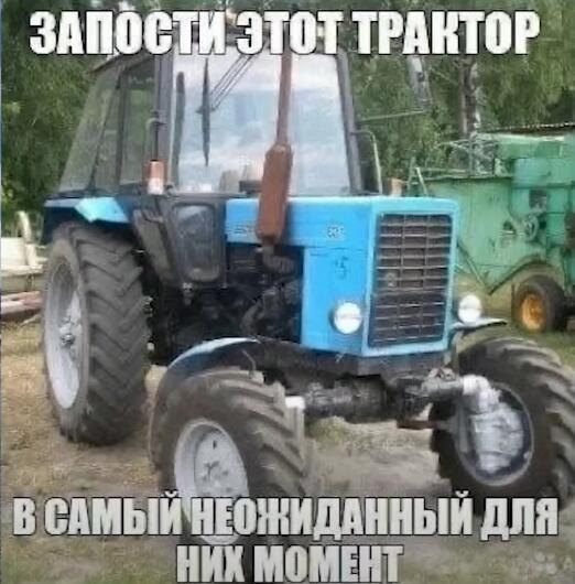 Запости пж