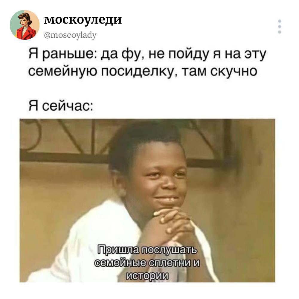 Мем без подписи