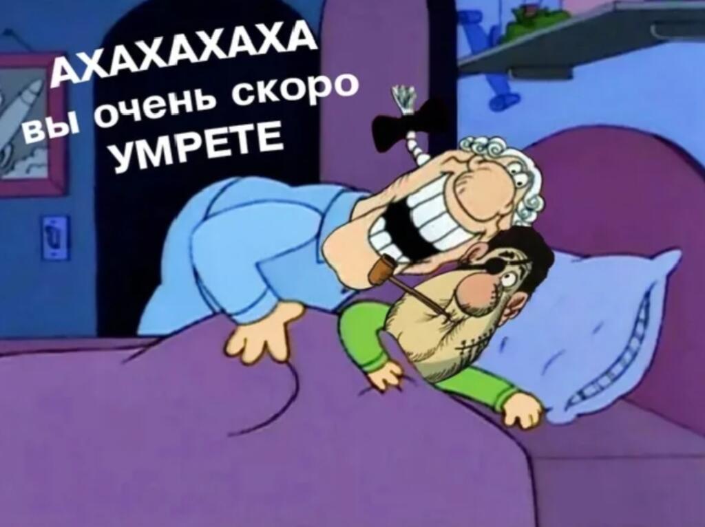 Мем без подписи
