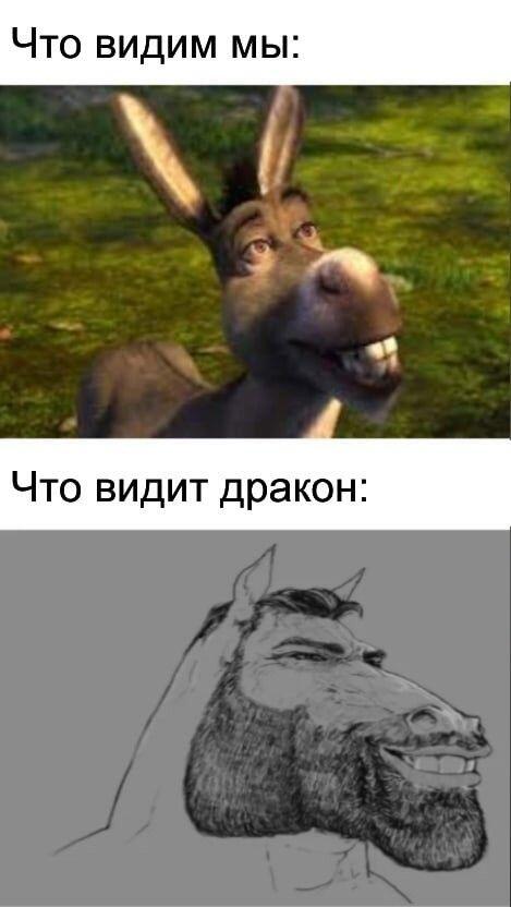 Мем без подписи