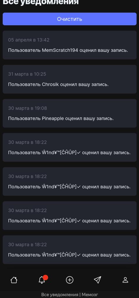 ура лайки! всем спасибо)
