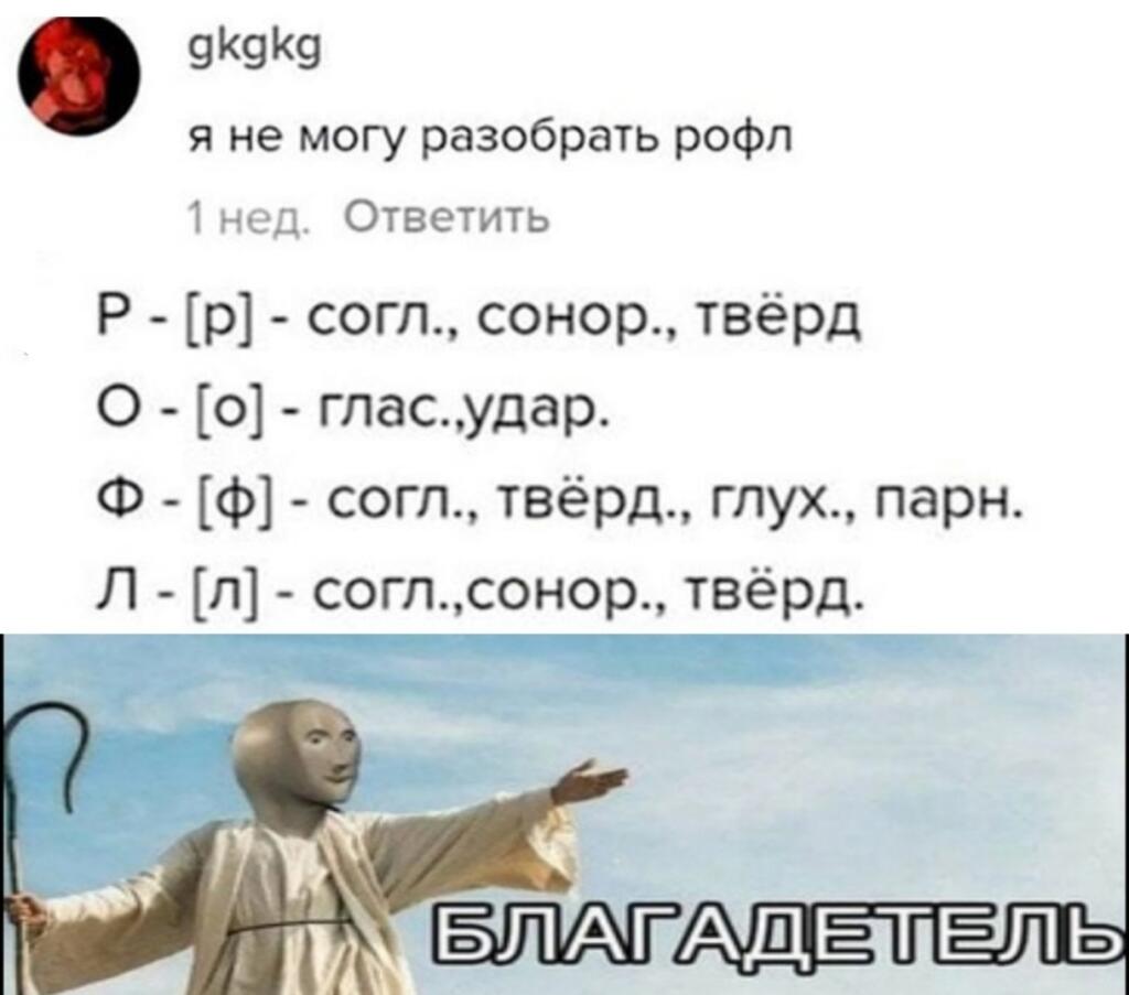 Мем без подписи