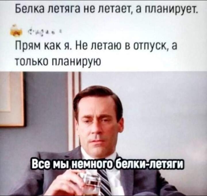 Грустно