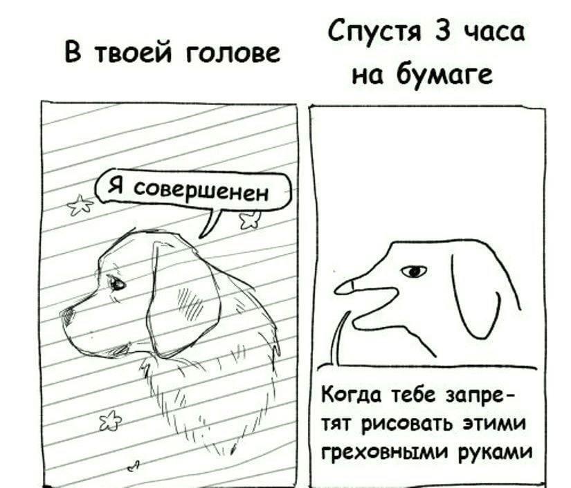 Мем без подписи