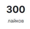 раньше было 5, а теперь...