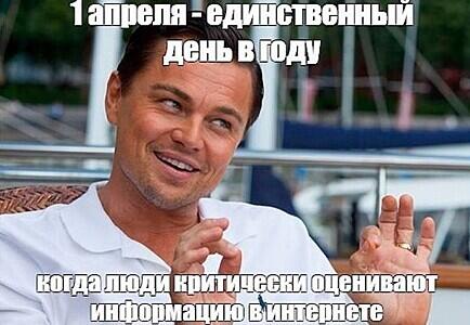 Мем без подписи