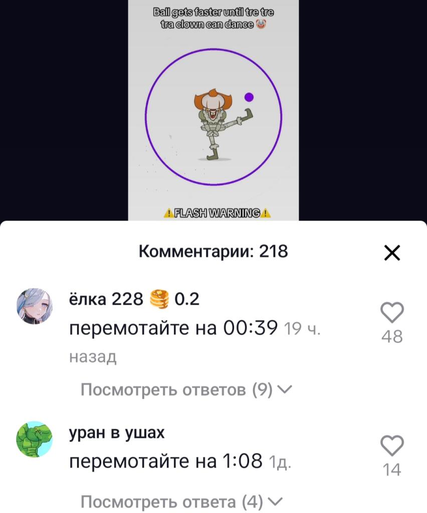 Мем от Пользователь ID:7811