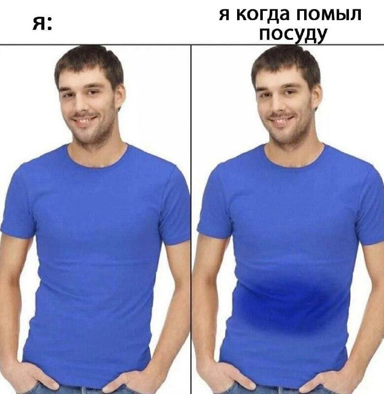 Просто мем