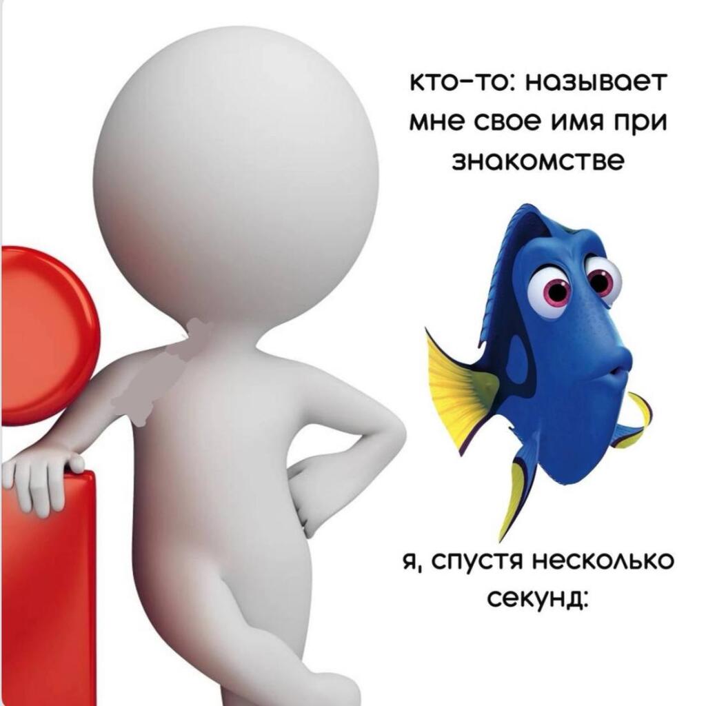 Мем от misfortune official