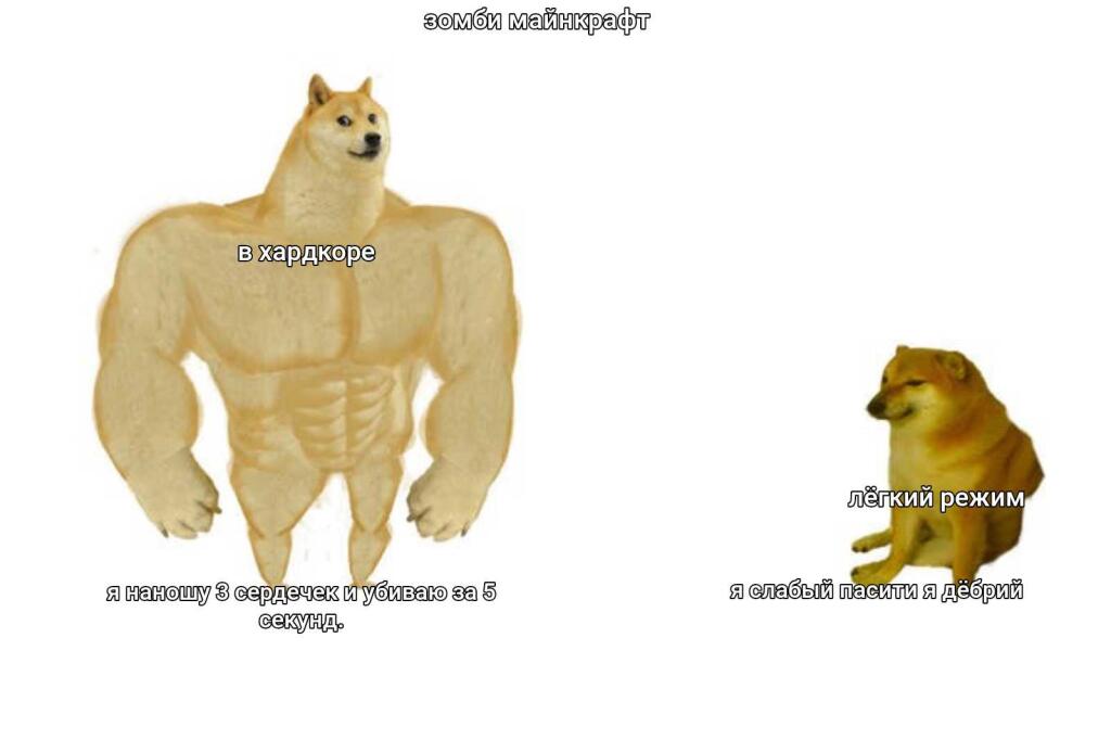 Да.