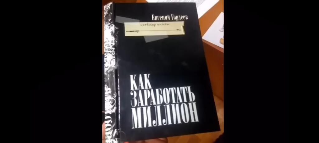 А вы чт думали?