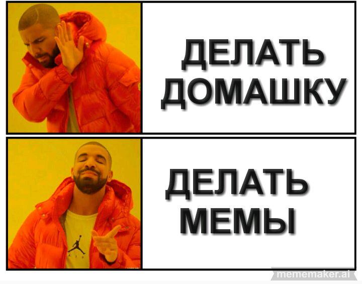 Школа школа