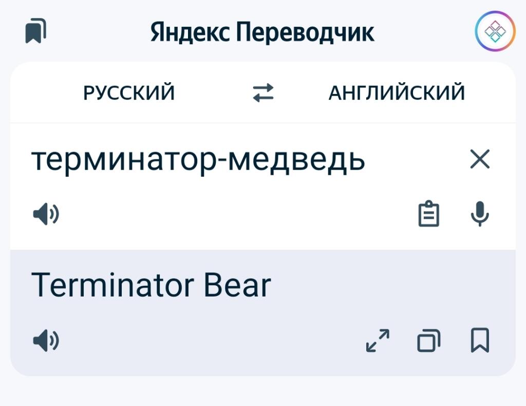 Да ты че.. ###########