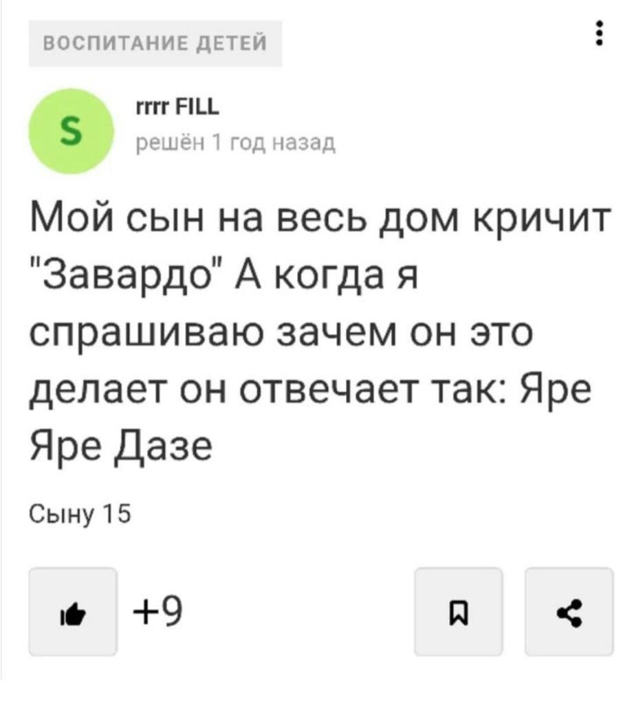 Это нормально. Я вот так даже в школе делаю