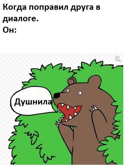 Мем без подписи
