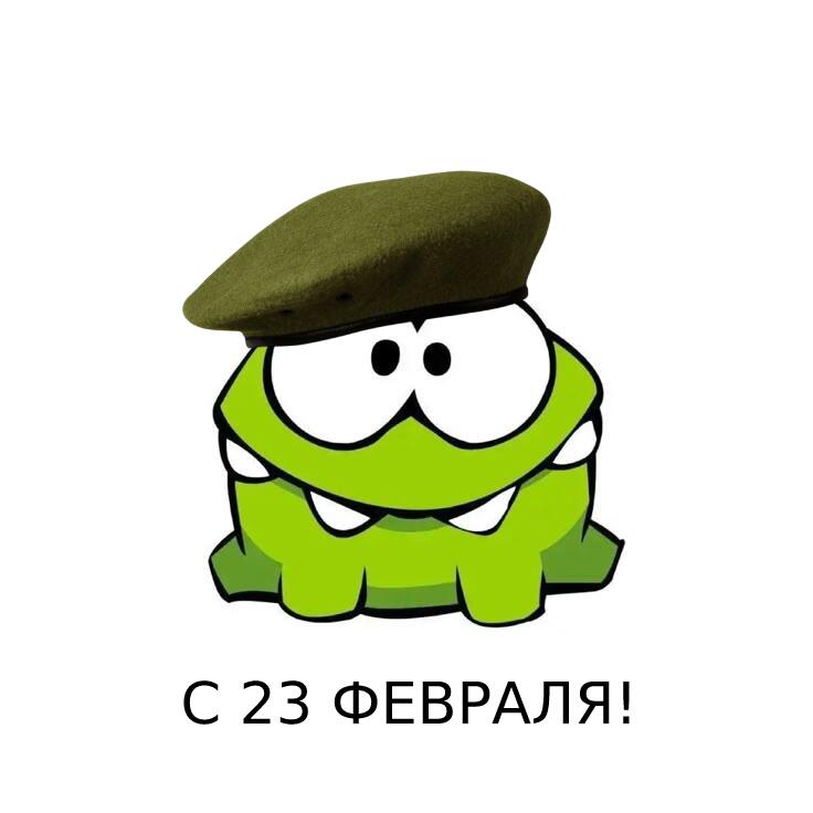 ЕЕЕЕ
