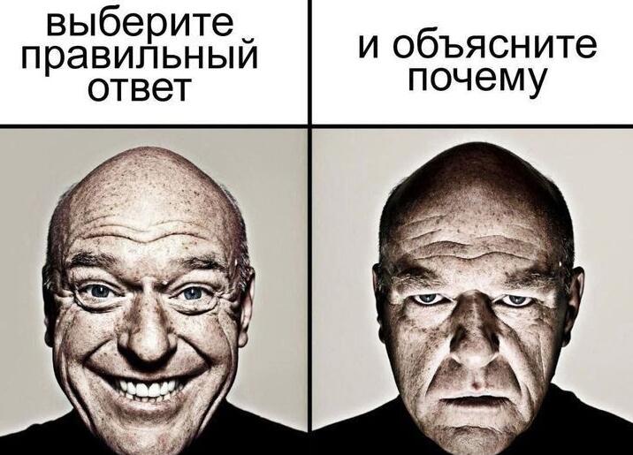 Мем без подписи