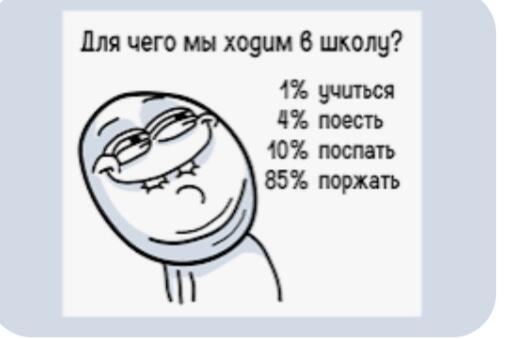 Жиза?