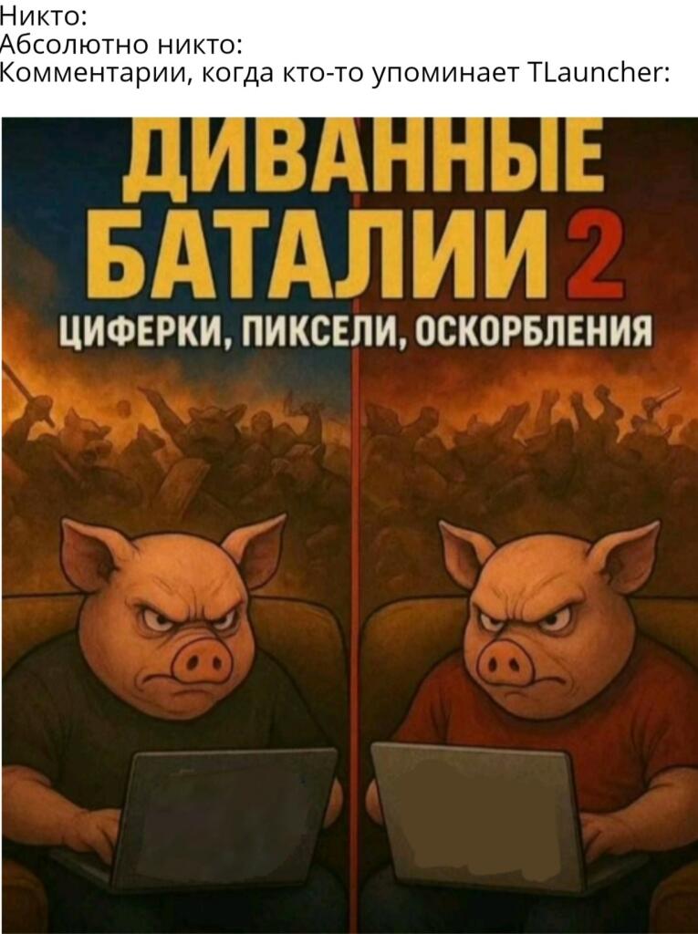 Мем без подписи