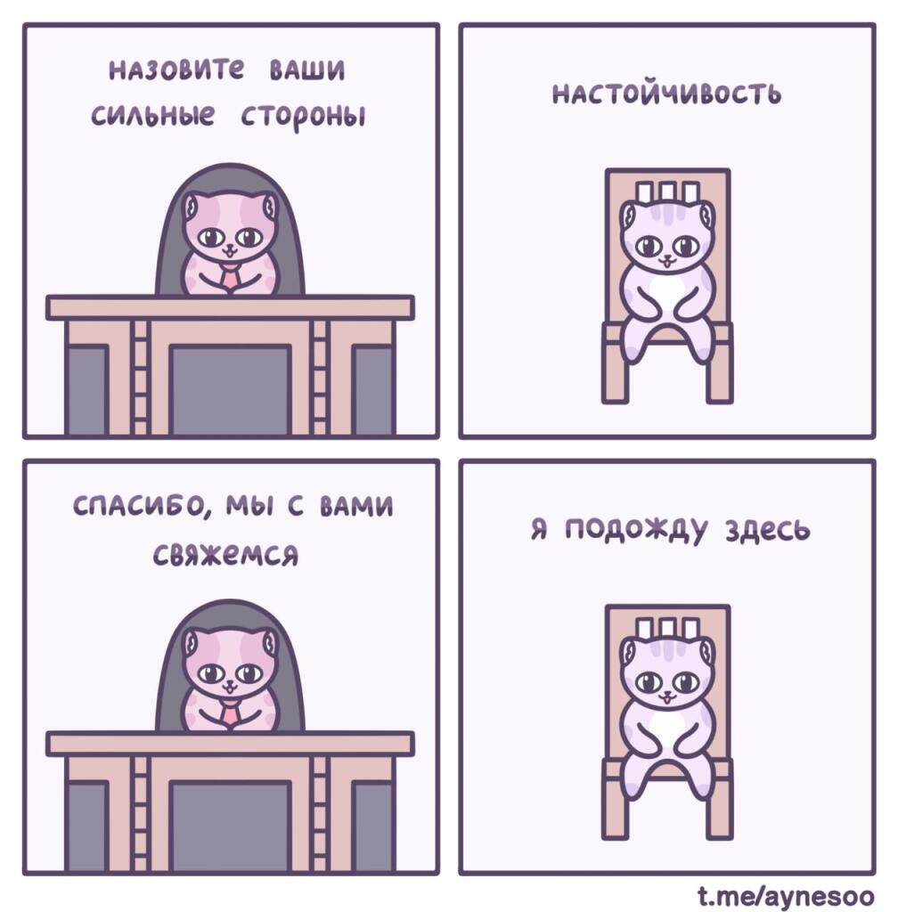 Мем без подписи