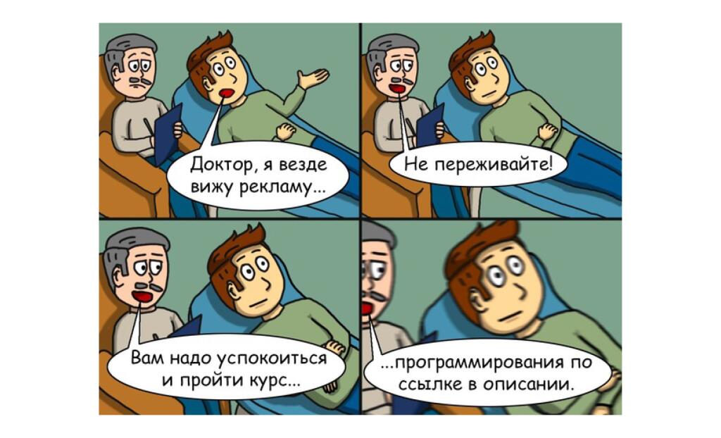 Ещё мемы!