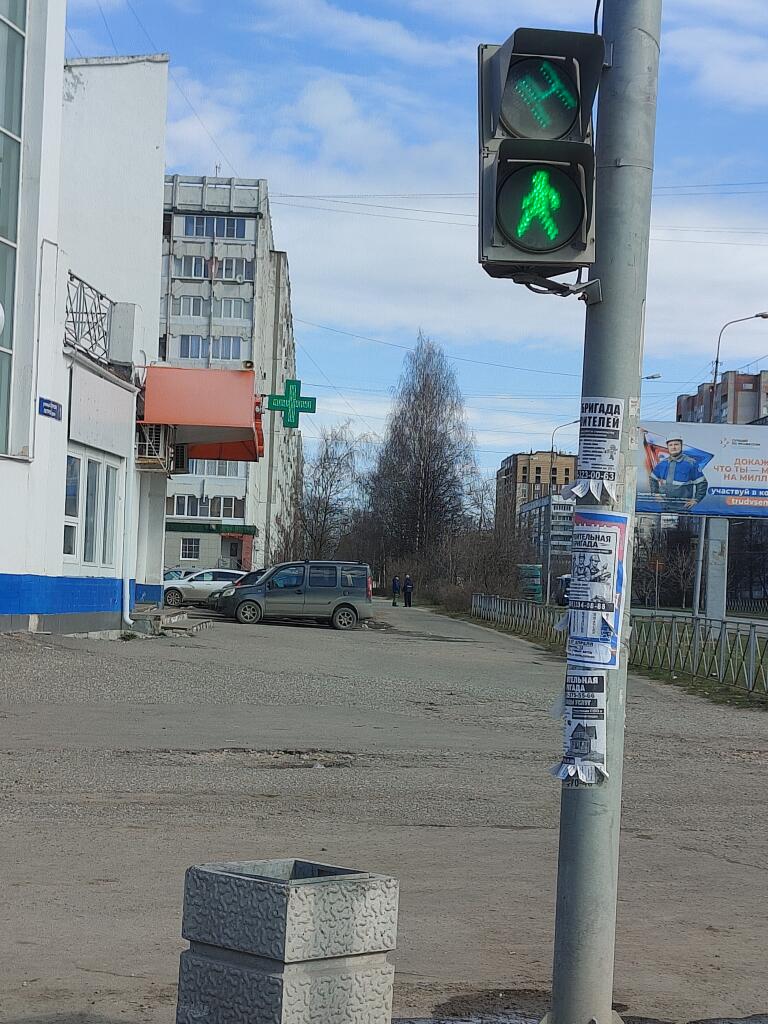 Забавно