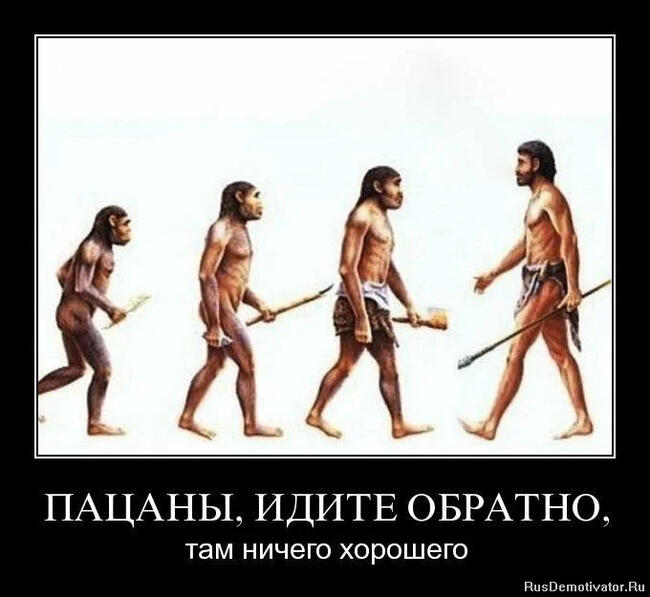 Мем без подписи