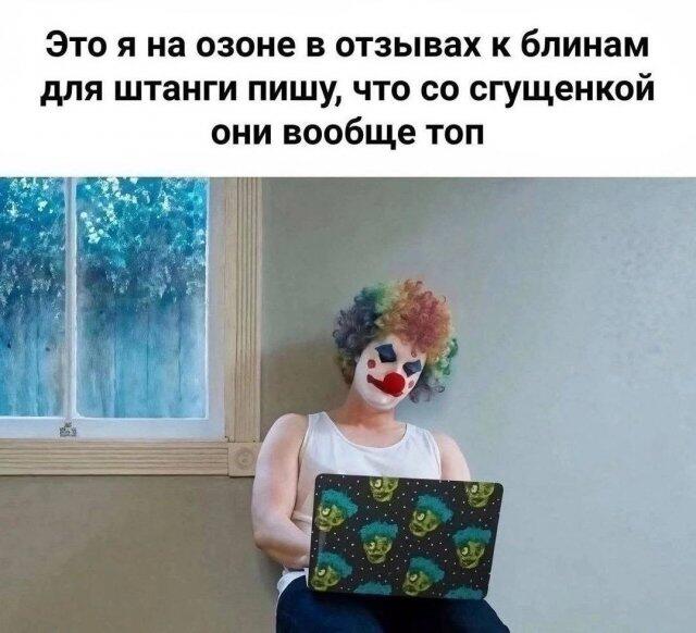 Мем от Фантоккио Великий 2.0