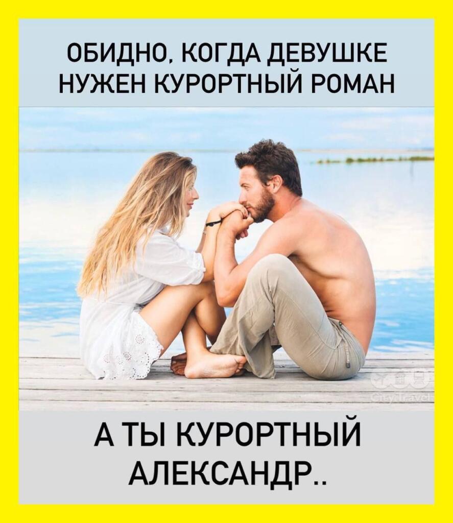 Мем без подписи