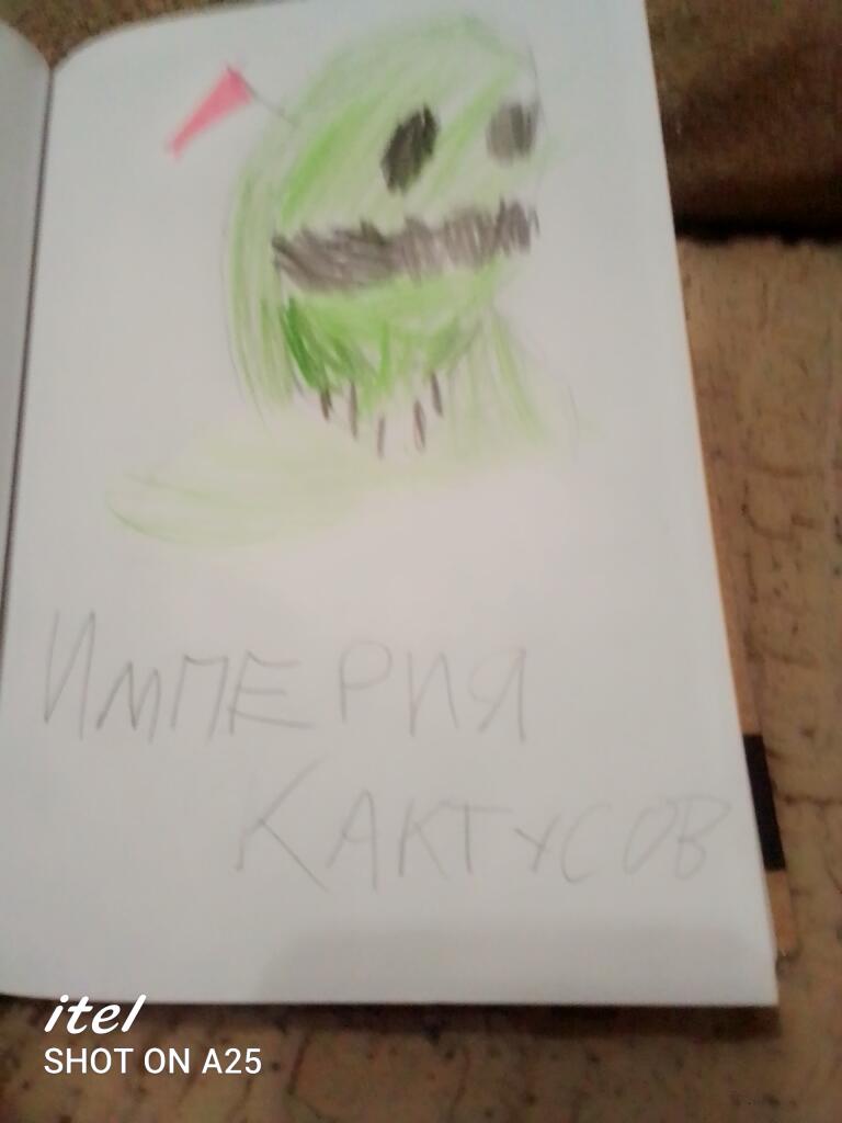 Кирилл