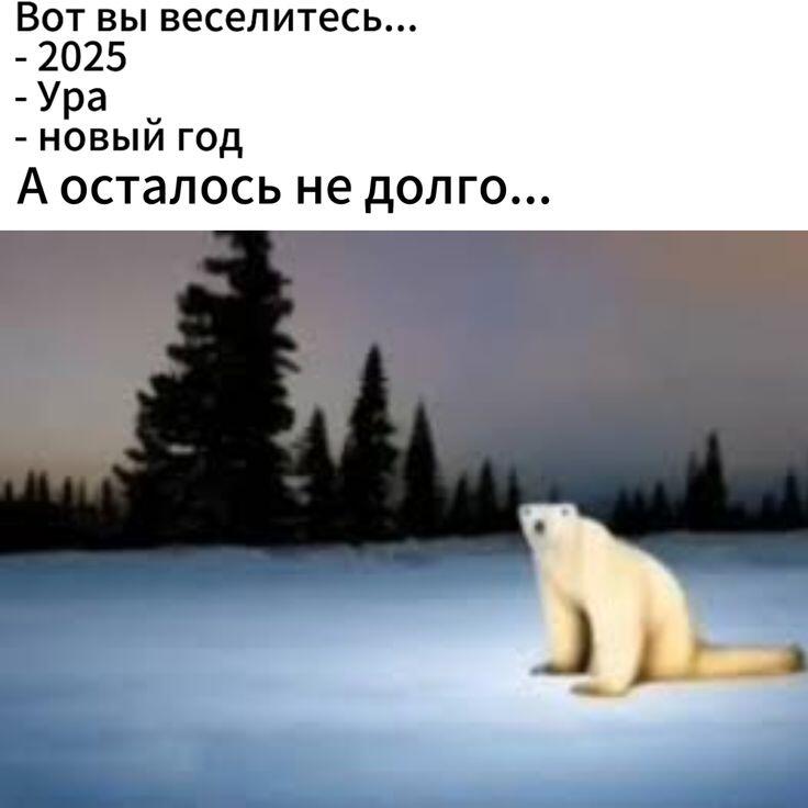 Мем без подписи