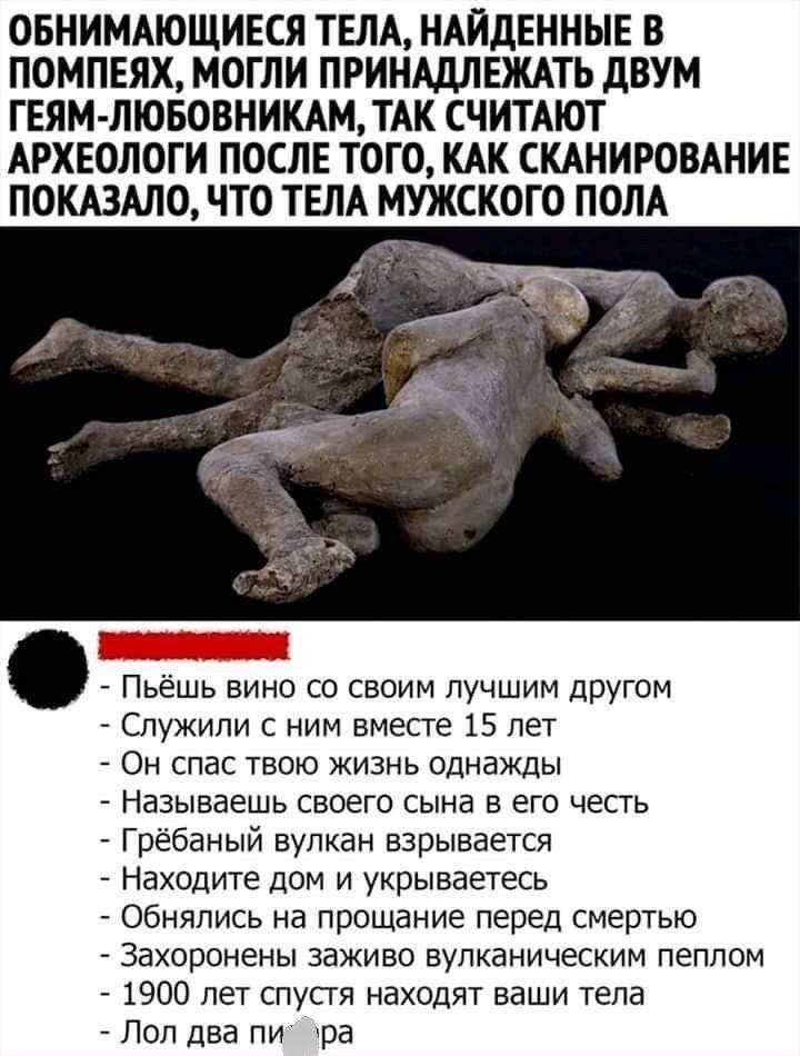 Грустная история или это правда, да я хз вообще, что вы сюда смотрите - на мем смотрите